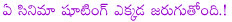 nagarjuna in shirdi sai shooting,prabhas in varadhi shooting,nagachaitanya in auto nagar surya shooting pawan kalyan in gabbar shooting,ramcharan in rachcha shooting,ntr in dammu shooting,balakrishna new film starts on feb 6th